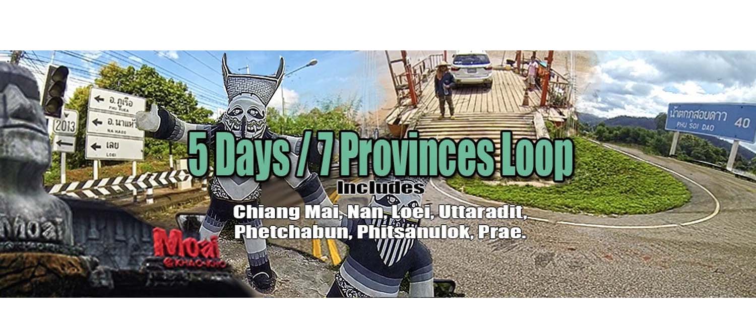 Phi Ta Khon Amazing Ghost Festival - Ride 2 30 a collage of statues, roads and signs for different provinces in Thailand