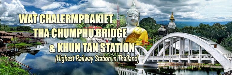a trip report for lamphun