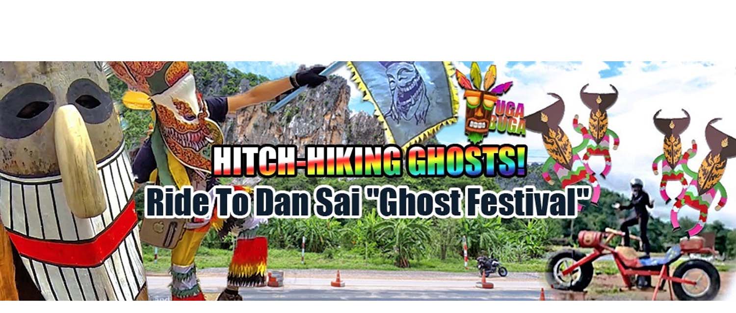 Phi Ta Khon Amazing Ghost Festival - Ride 2 28 a trip report banner image for Phi Ta Khon Ghost Festival in Dan Sai, Thailand